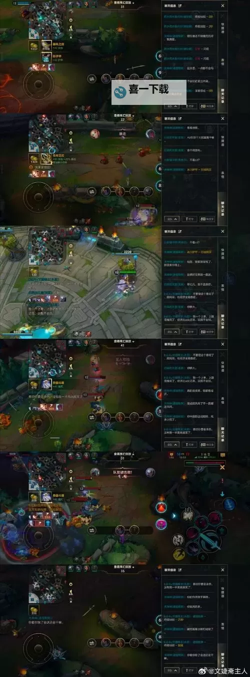 超级英雄联盟双开神器 轻松一键搞定超级英雄联盟挂机双开图1