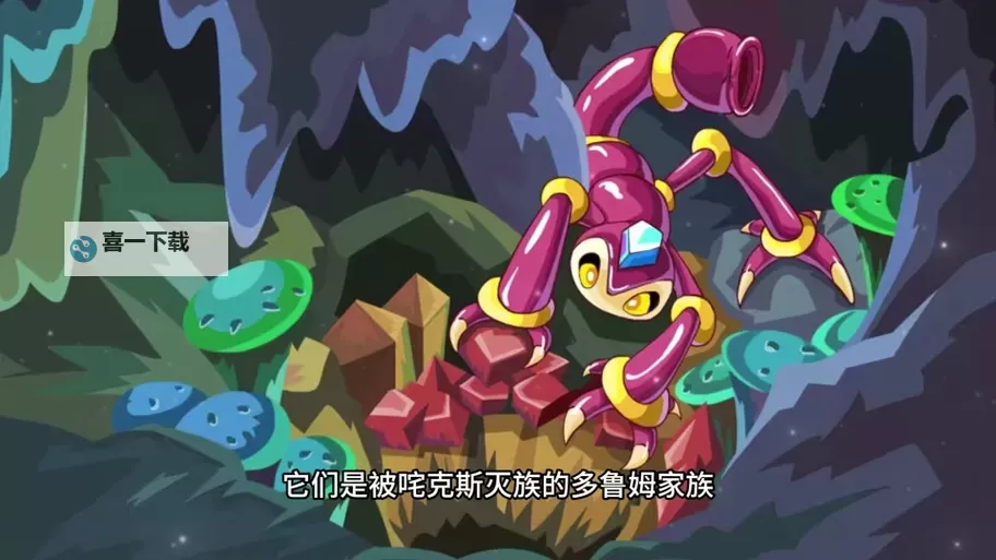 赛尔号多鲁姆怎么得:获取方法全攻略图1