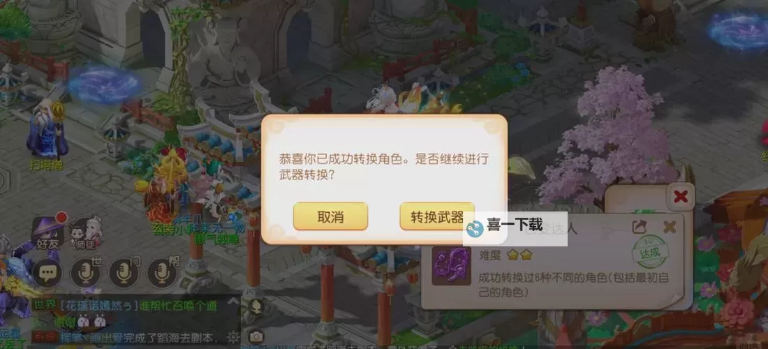 梦幻仙灵怎么双开  梦幻仙灵双开挂机软件推荐图1