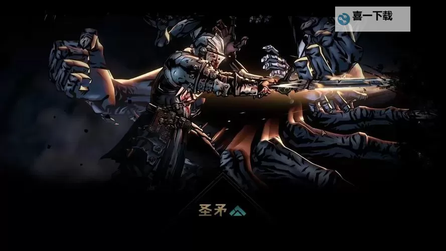 《暗黑地牢2》第四章BOSS野心打法攻略图1