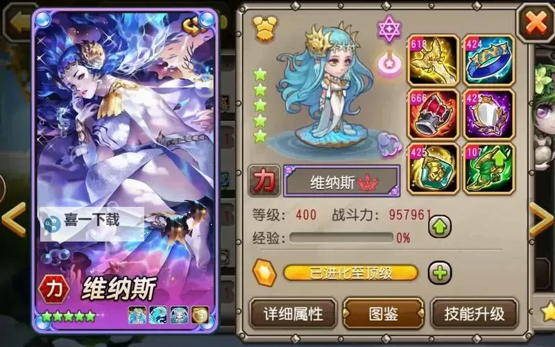 刀塔传奇推荐阵容详解:最强阵容搭配指南图1