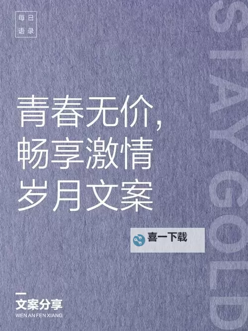 激情不减,99久久就热尽享青春时光图1