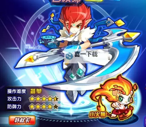 掌上精彩!4399龙斗士手游全新玩法大揭秘图1