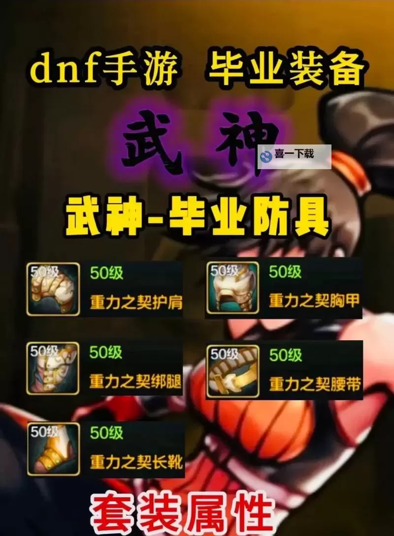 神武69地府加点最好指南：最全面的加点方案推荐图1