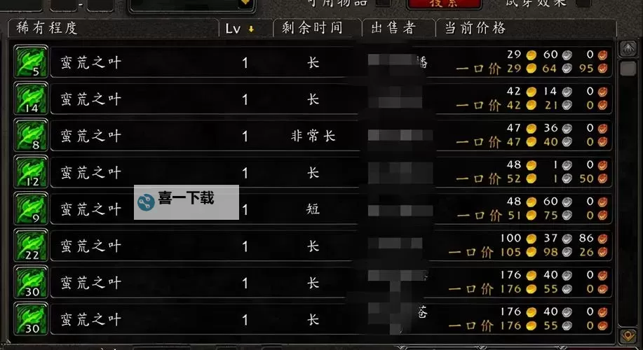 【攻略指南】银色黎明徽记怎么获得及获取途径详解图1