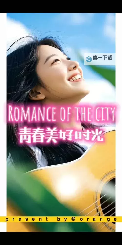 激情青春绽放在婷婷五月六月的美好时光图1