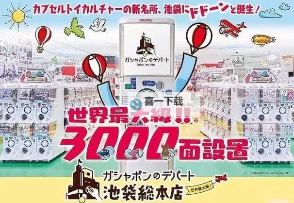 昭和扭扭童年收集册双开挂机软件盘点 2021最新免费昭和扭扭童年收集册双开挂机神器推荐图1