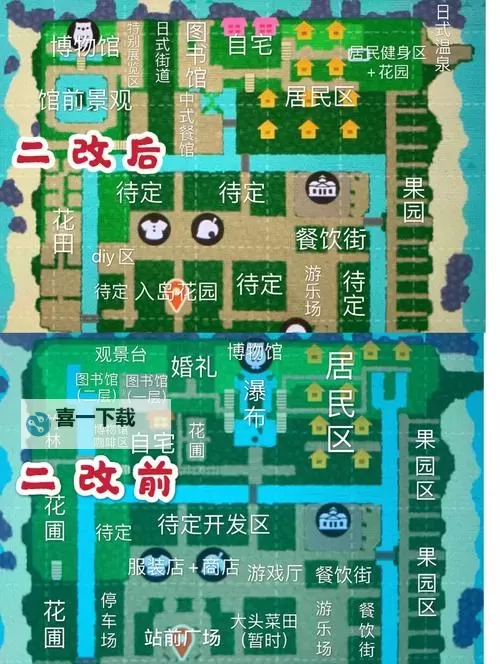 《动物森友会》垃圾湖建造教程 怎么建造垃圾湖图1