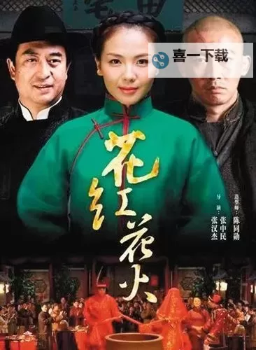 《笼斗士》演员表全揭秘：完整演员阵容一览图1