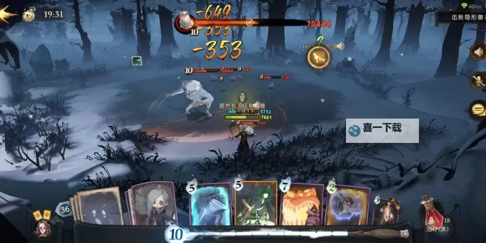 怎么双开女神Xpro? 女神Xpro双开挂机图文全攻略图1