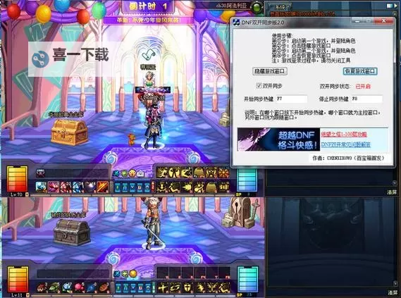 有没有千姬斩双开软件推荐 深度解答如何双开千姬斩图1