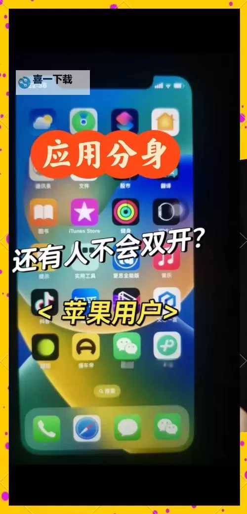 有没有霸世群雄双开软件推荐 深度解答如何双开霸世群雄图2