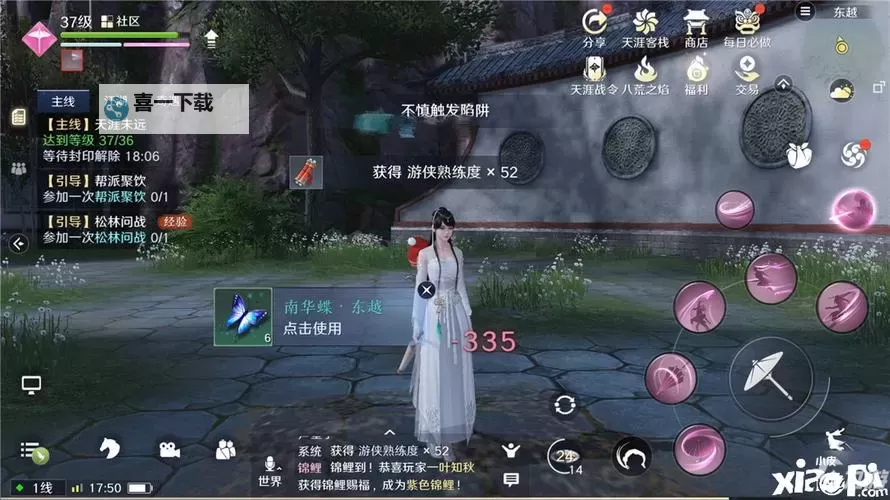 天刀手游挖宝能挖出什么：揭秘宝藏获取秘籍图1