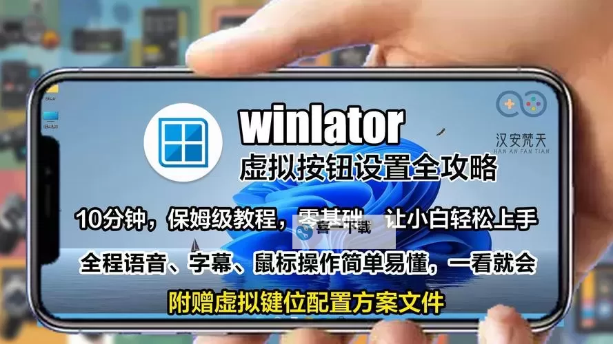 昆仑游电脑版下载 怎么下载昆仑游电脑版模拟器图1