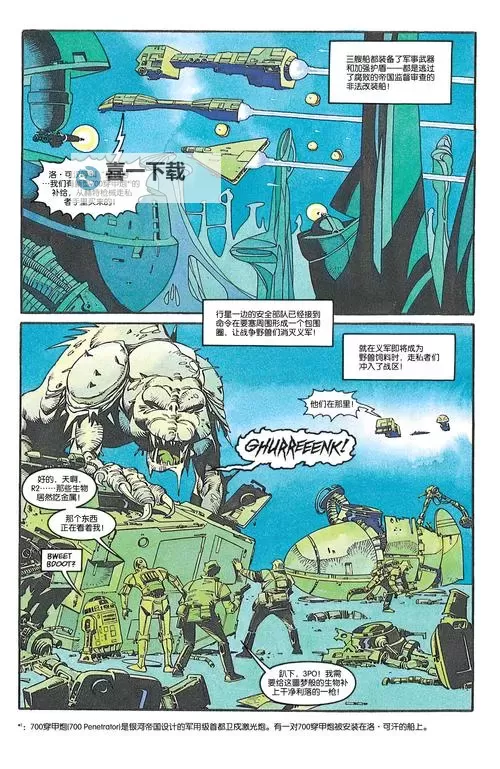 《星球大战绝地幸存者》兰克兽稳过打法教学图1