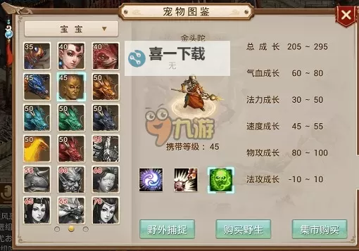 问道双线服怎么加点：详细攻略与建议指南图1