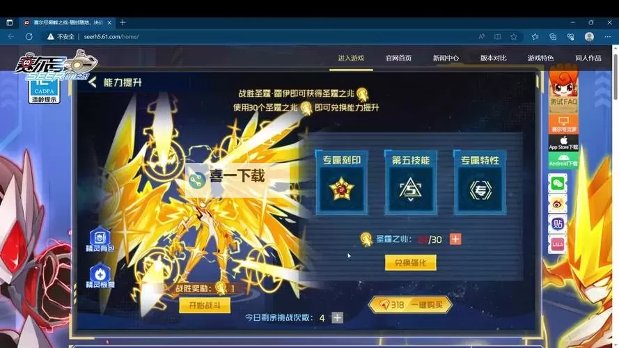 圣霆雷伊100平民打法详解：低成本也能轻松制胜图2