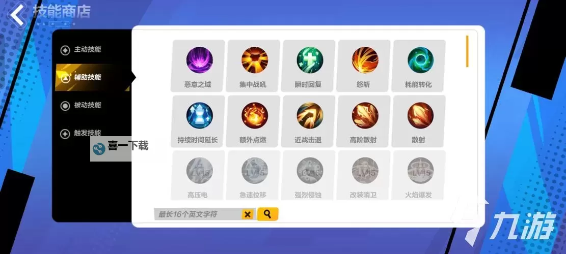 火炬之光4.0最轻松职业全攻略:轻松升级的最佳选择图1