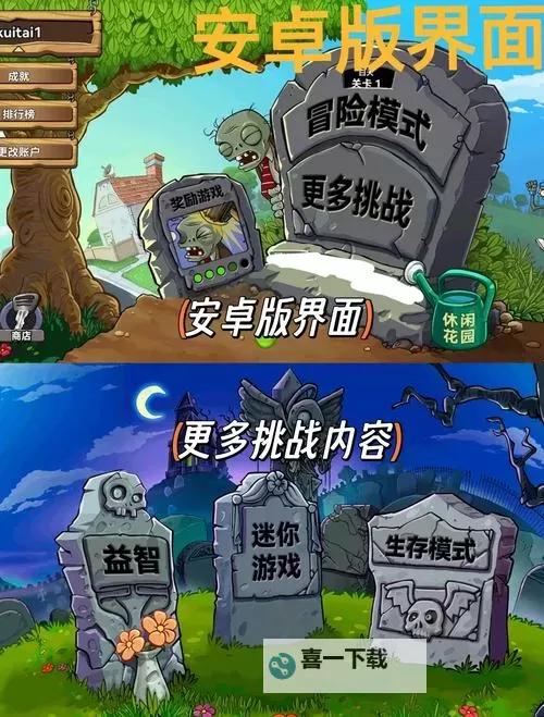 适合一个人长期玩的单机游戏推荐:满足你的长久娱乐需求图2