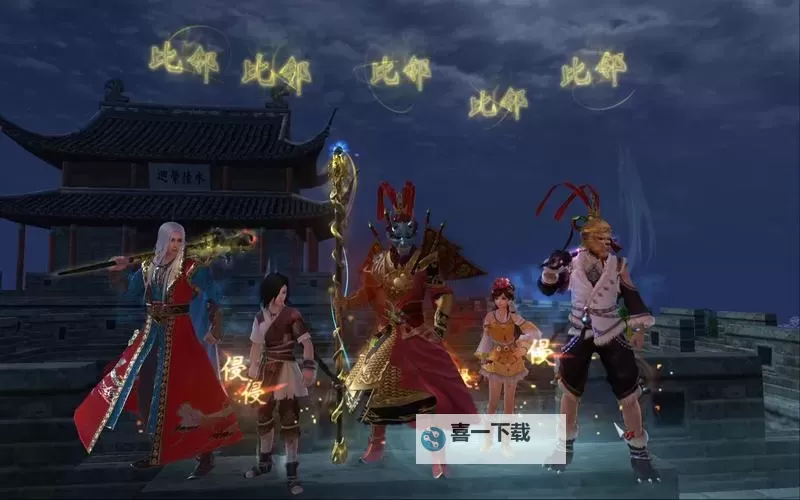 探索极致武侠体验：九阴真经3d官方版本全面解析图1