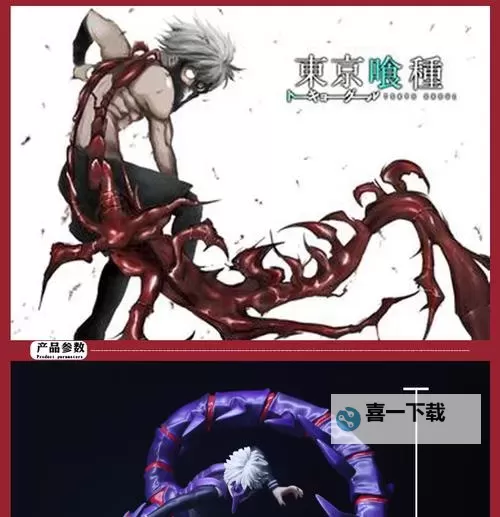 东京食尸鬼OL双开挂机软件推荐 怎么双开东京食尸鬼OL详细图文教程图2