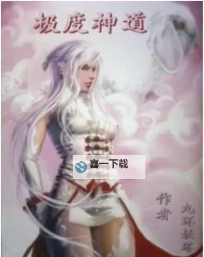 乱神道电脑版下载 怎么下载乱神道电脑版模拟器图1