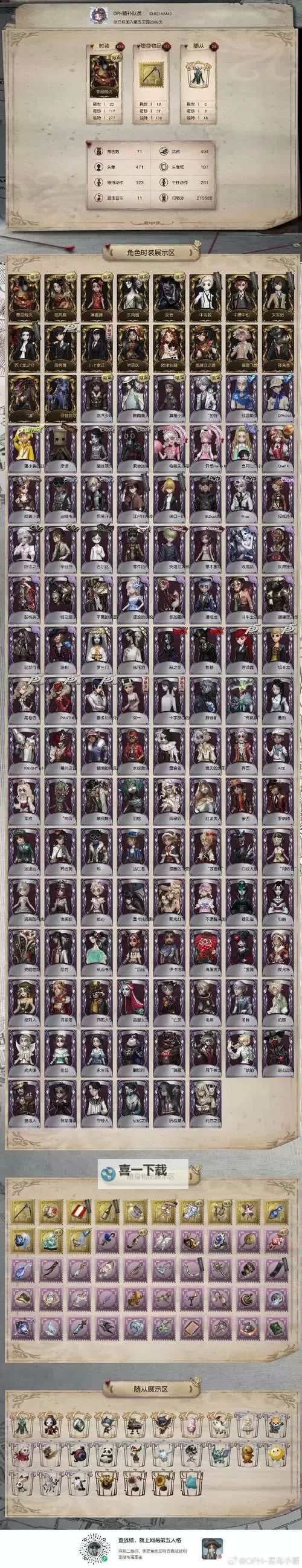 《终结将至》全隐藏位置与钥匙磁带收集图文攻略图1