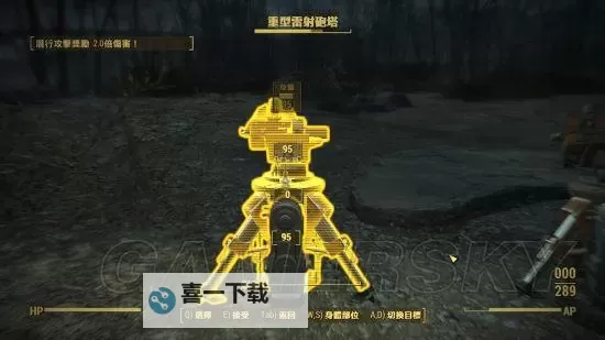 《辐射4》残血流perk选择及玩法图文详解 残血流怎么加点图1