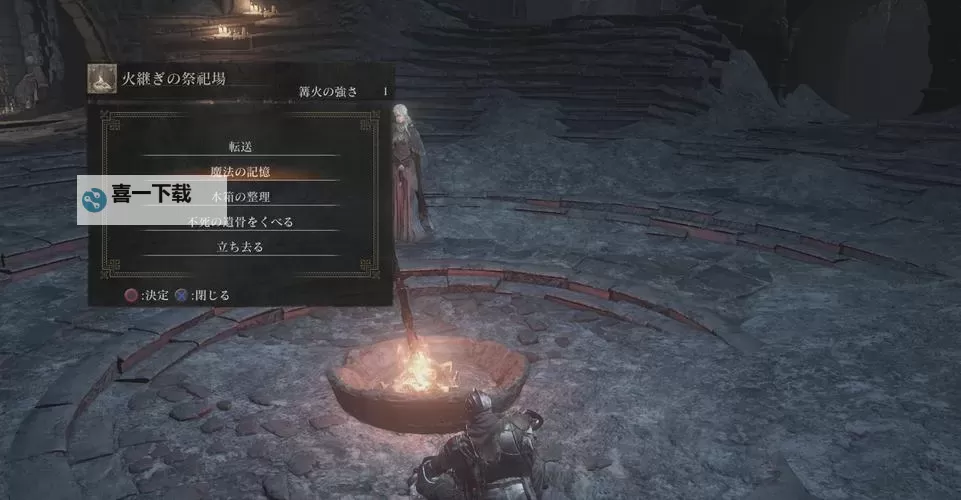 《黑暗之魂3》韧性霸体影响测试 韧性有什么用图1