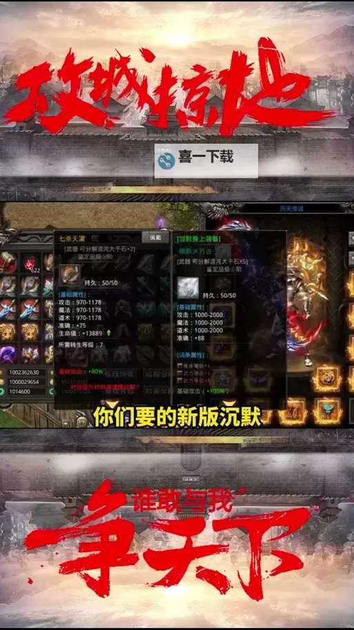 天影沉默攻略：全方位提升秘籍与实用技巧图1