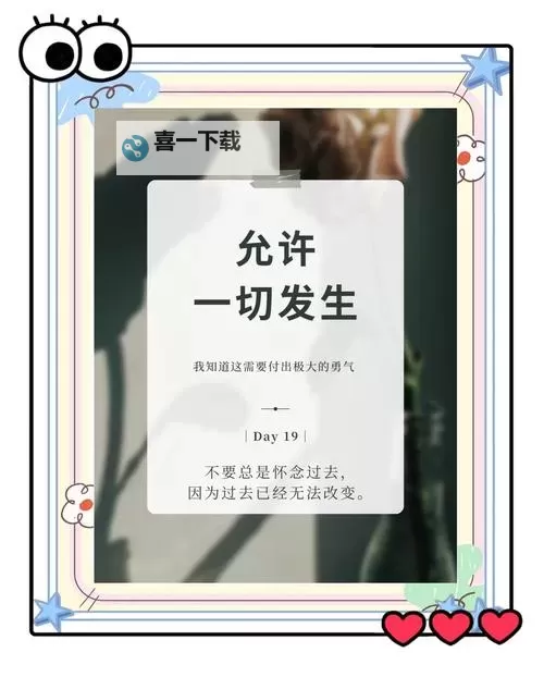 探索人生的意义：的最终目的是什么图1