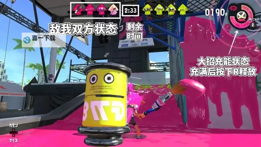 《喷射美少女2》超级跳方法及实战解析图1