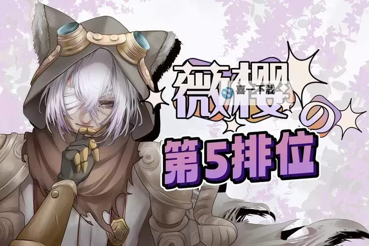 失忆偶像出道中电脑版下载 失忆偶像出道中模拟器哪个好？图2