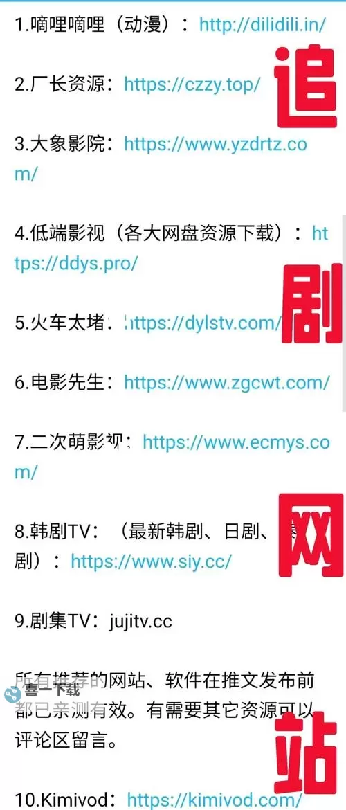 8x海外华人免费观看平台推荐：畅享优质内容无障碍图2