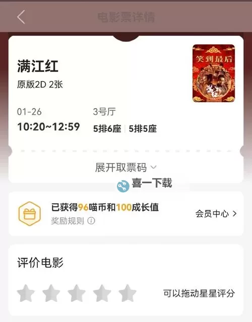 满江红双开软件推荐 全程免费福利来袭图1