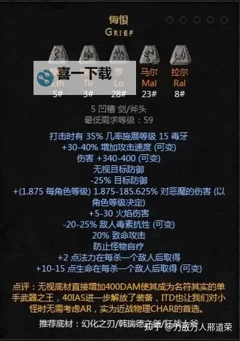 暗黑破坏神2哪个职业最好玩：最全职业玩法指南与推荐图1