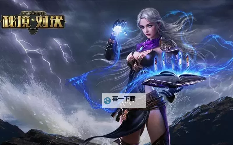 秘境对决电脑版下载 怎么下载秘境对决电脑版模拟器图1