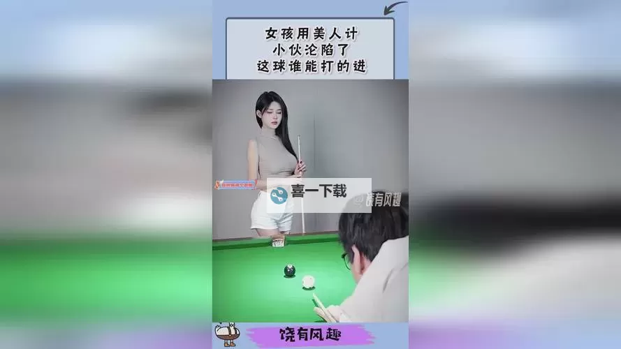 探索8x8x入口地址：完整指南与最新信息解析图1