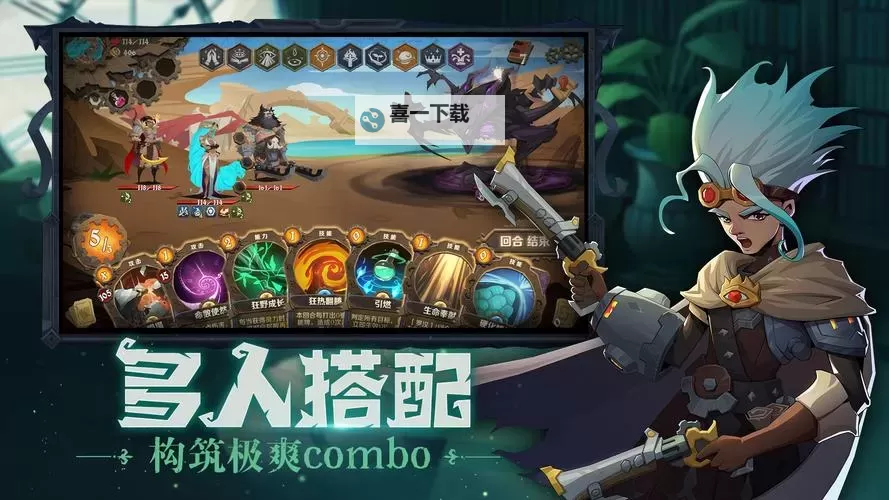 因狄斯的谎言电脑版下载 最全因狄斯的谎言电脑版攻略图2