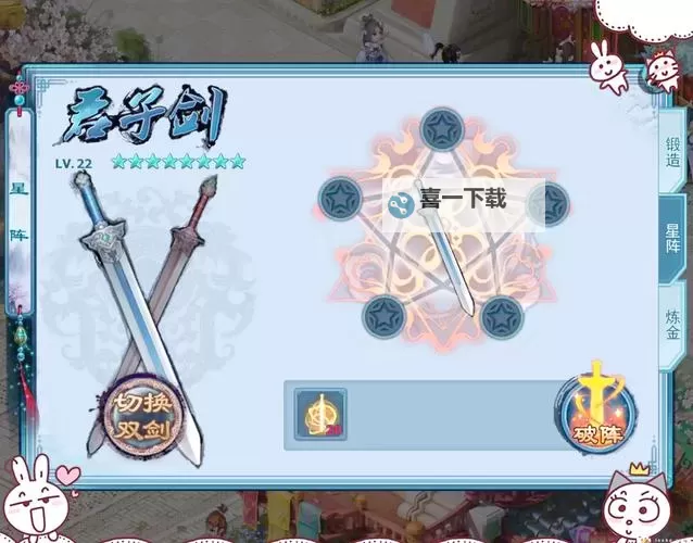 英雄之剑混服版双开神器 轻松一键搞定英雄之剑混服版挂机双开图1