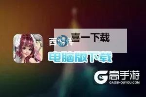 萌战三国魂电脑版下载 横向测评：电脑玩萌战三国魂模拟器推荐图1