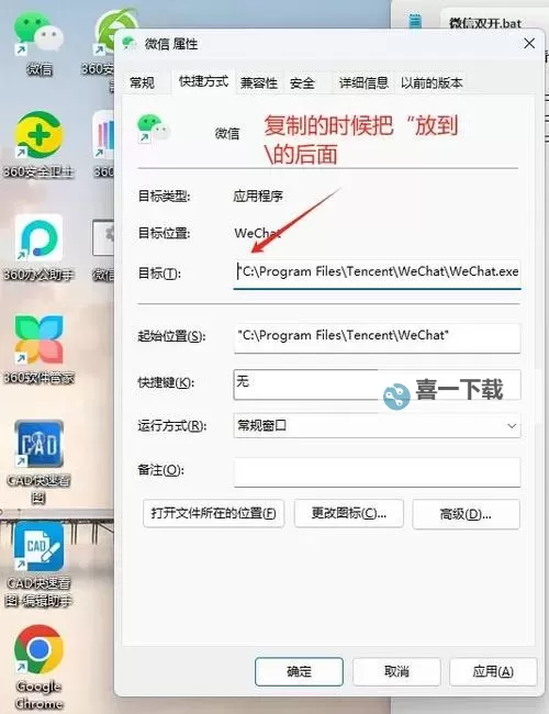 英雄之冠怎么双开、多开？英雄之冠双开助手工具下载安装教程图2