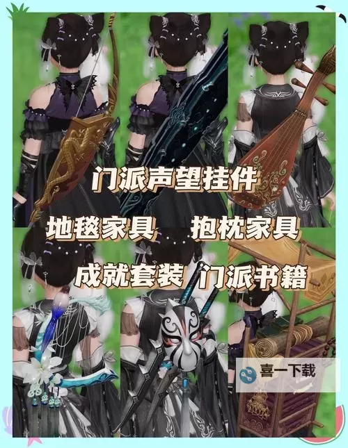 剑网三缘起:恶人谷声望任务全攻略与技巧解析图1