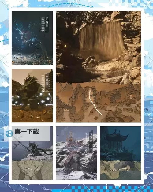 《黑神话悟空》四渎龙王支线简要攻略图1