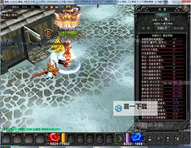 奇迹联盟电脑版下载 奇迹联盟电脑版安卓模拟器推荐图1