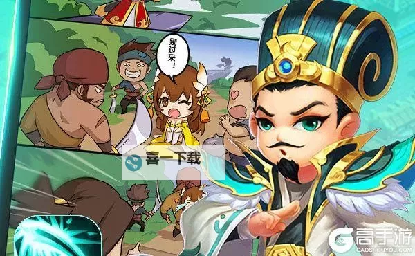 机动勇士大战如何双开 2021最新双开神器来袭图1