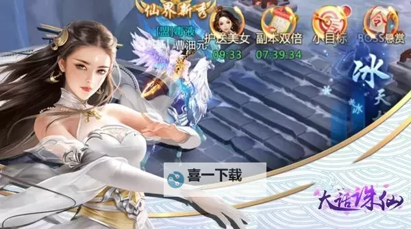 大话诛仙怎么双开 大话诛仙双开挂机软件推荐图1