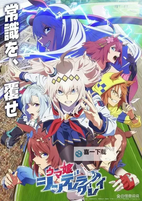 浴室少女巨人观二十天：奇幻冒险的成长之旅图1