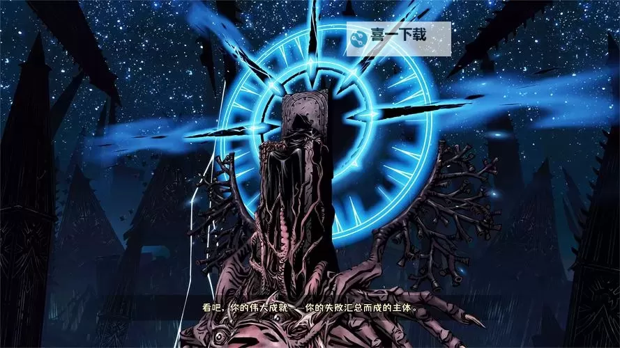 《暗黑地牢2》第四章BOSS野心打法攻略图2