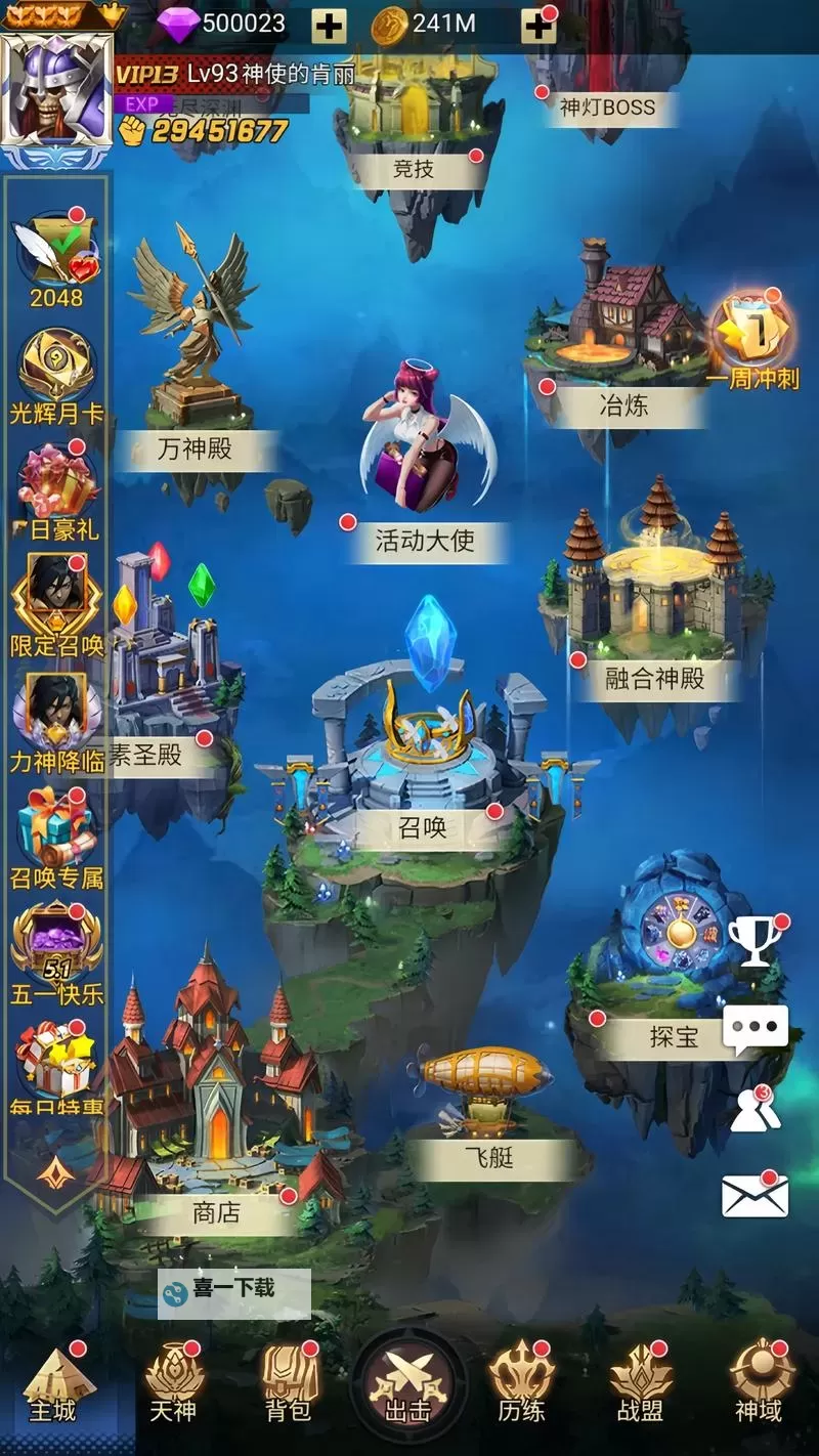 热门卡牌游戏盘点 有哪些好玩的卡牌游戏图1